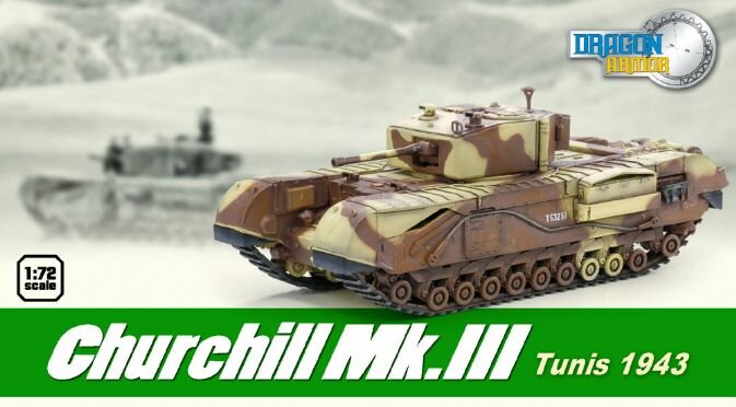 модель Churchill Mk.III, Tunis 1943